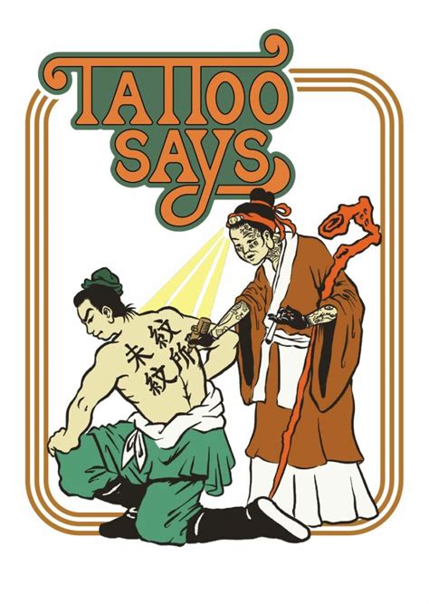 手臂刺青禁忌|【紋身入門】Tattoo 前要知的 11 件事：圖案、價錢、。